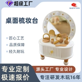 餐厨具玩具;其他益智玩具;积木类