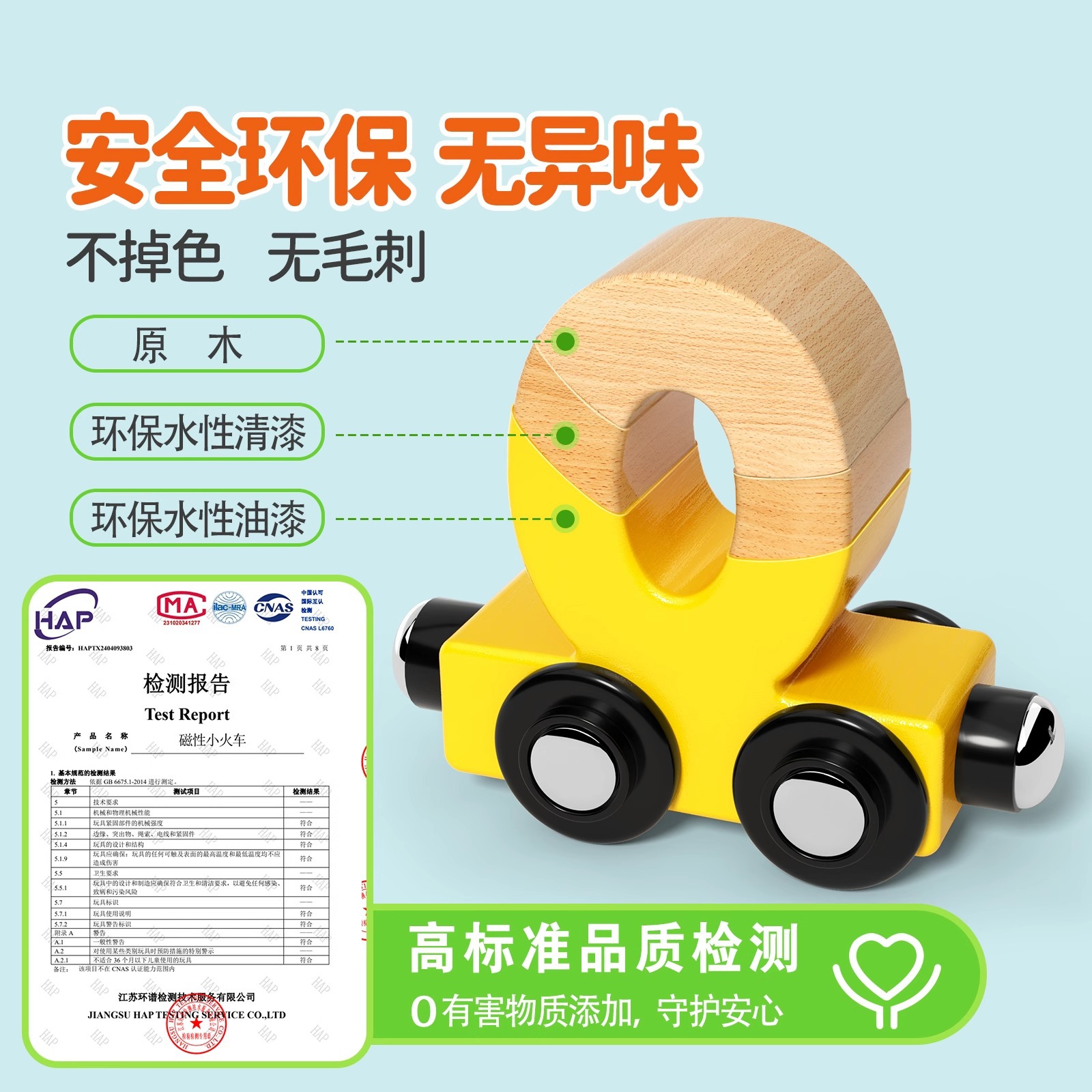 Rompecabezas Magnetic Digital Tren pequeño Juguete de bloques de construcción de ensamblaje magnético para niños 1-2-6 años Educación temprana para niños y niñas Iluminación