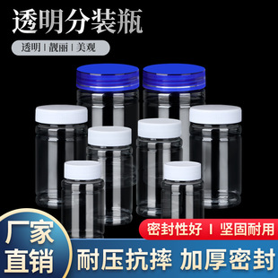 ͸�������ƿ����ƿ100 150  200ml�V���z��ƿ �ܷ�Һ�wƿ pet