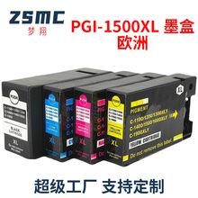 ���ݼ���Canon PGI-1500 MB2050 MB2350 MB2150 MB2750��ӡ�Cī��