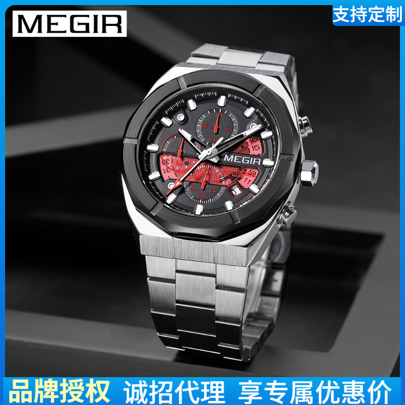 MEGIR新款watch时尚创意设计潮流男士跨境多功能运动防水夜光手表