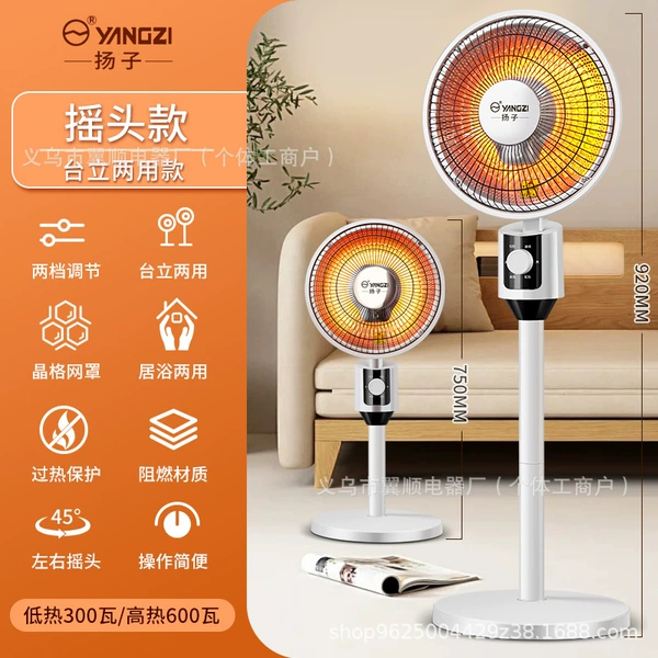 Yangzi genuine-shake the head model