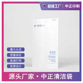 清洁袋定制汽车飞机清洁呕吐垃圾袋淋膜防漏尖底袋批发加印logo