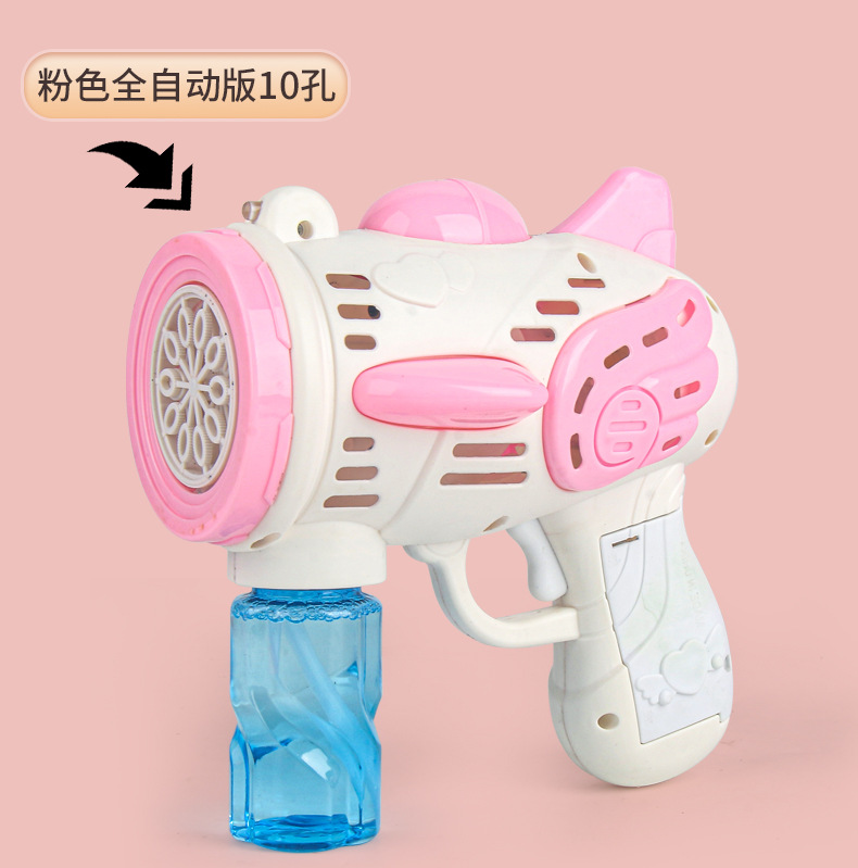 泡泡枪小款3_12