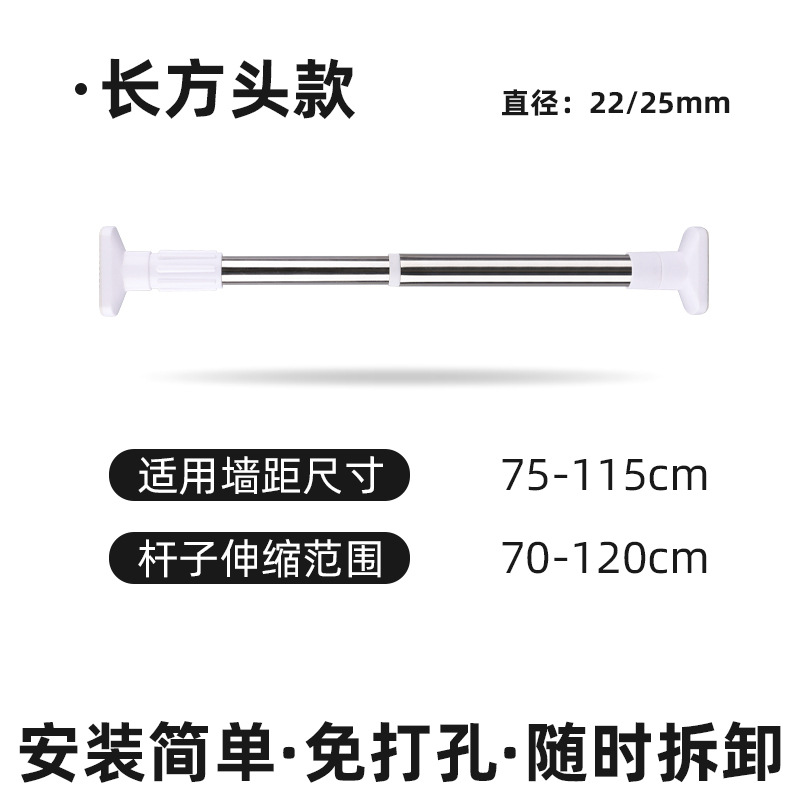 barra de cortina de acero inoxidable gruesa barra telescópica sin perforación barra telescópica armario barra de baño barra de secado barra de cortina balcón
