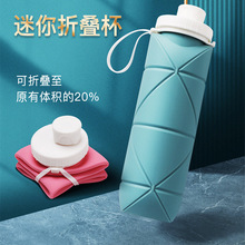 创意硅胶折叠水杯带吸管户外运动水壶礼品便携骑旅行伸缩水瓶cup