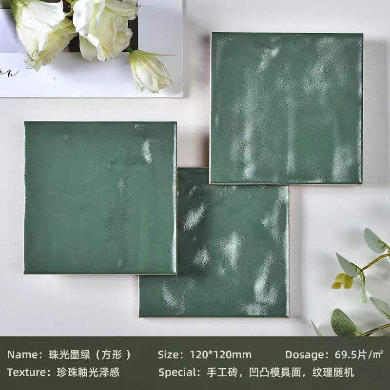 Pearlescent dark green (square)
