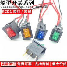 KCD1���������_�P 15*21MM�����N���_�P ���_�ənLED��̨��늟��