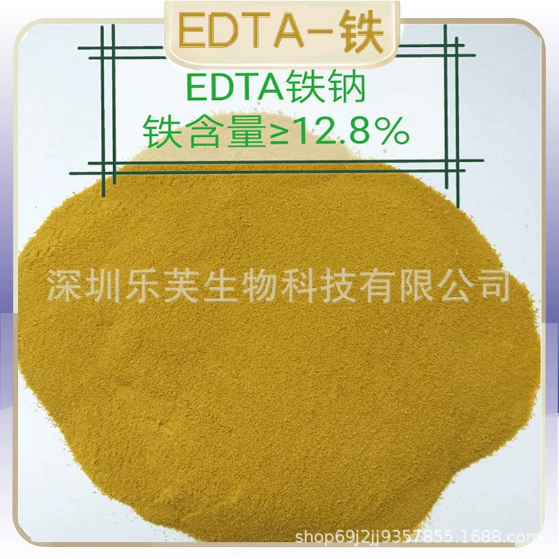 EDTA-железо-хелатный железный порошок Листовые удобрения Водорастворимые удобрения EDTA железо натрия хелатные железо 6
