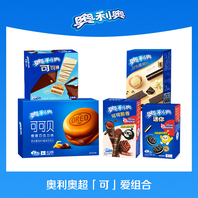 오레오의 매우 귀여운 조합