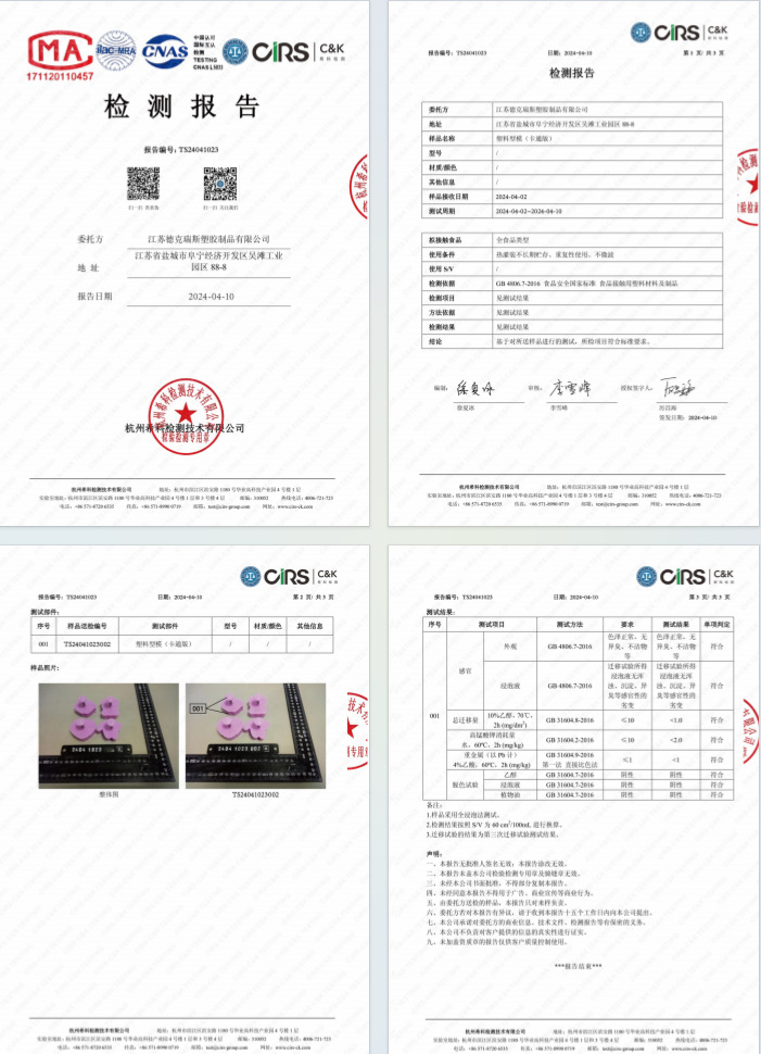 微信图片_20240528123117