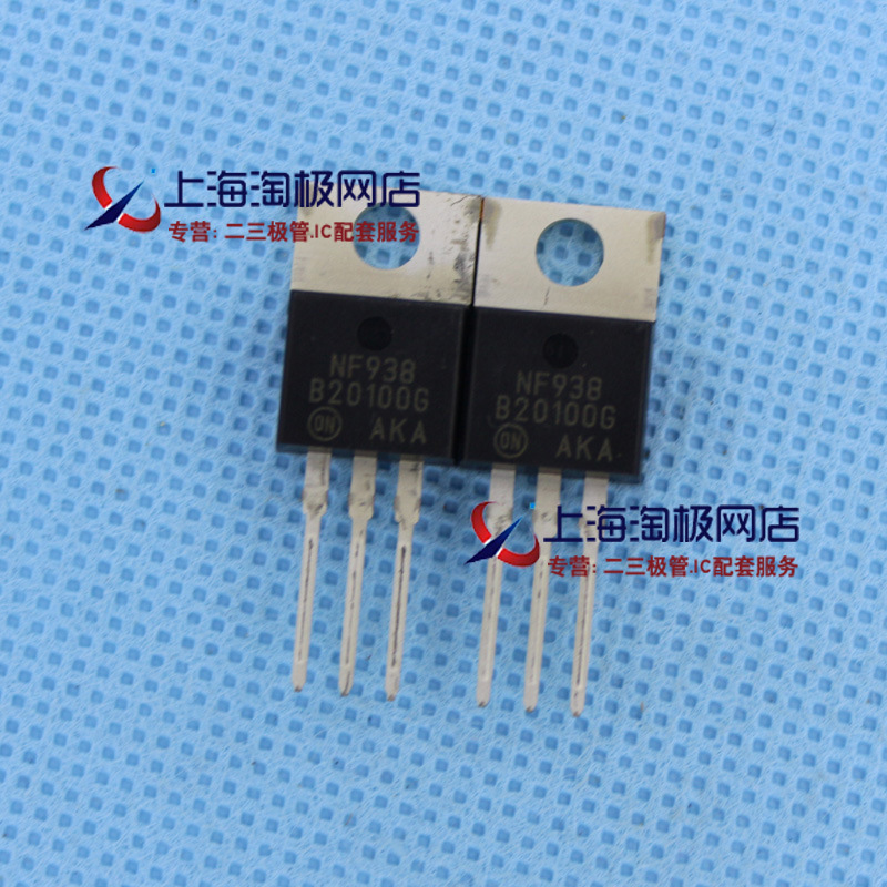 热卖 MBR20100G MBR20100 全新20A 100V 双基极二极管 肖特基~