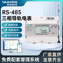 ���·����Ӌ���ܺķ�����Iϵ�y����RS-485������܉늱�����