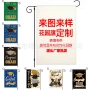 毕业跨境家庭庭院旗帜