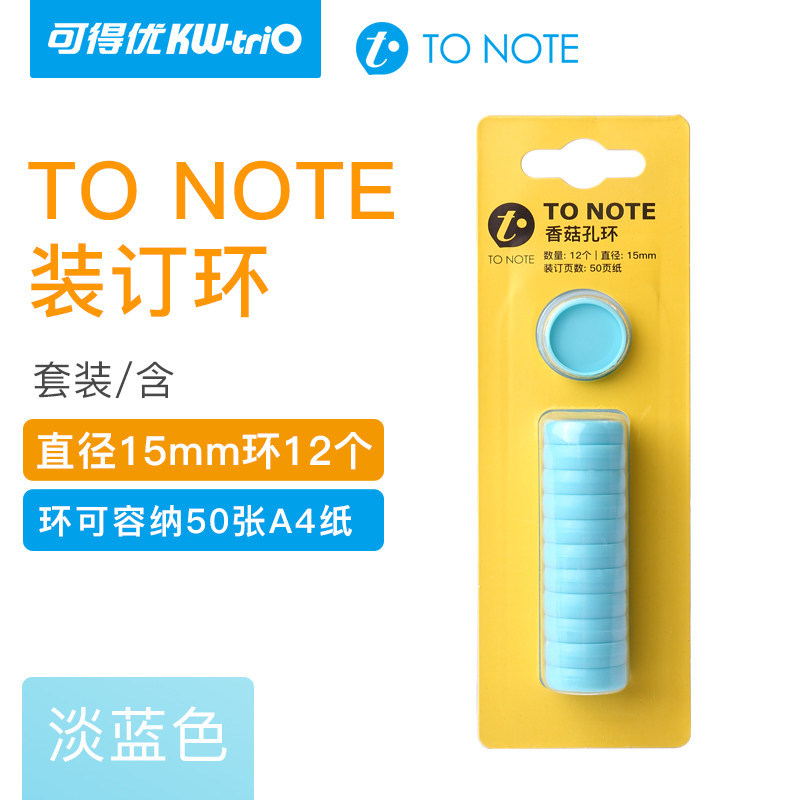 Kedey (KW-triO) a la nota seta agujero de hojas sueltas papelería vinculante accesorio regla vinculante anillo