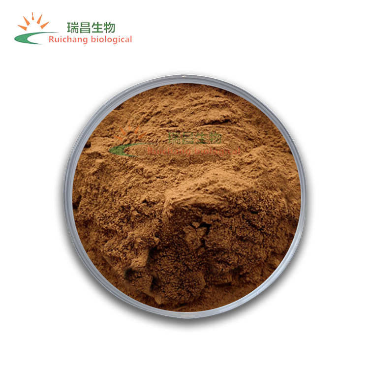 白术提取物10:1 白术皂甙 白术多糖 水溶性白术粉 厂家现货