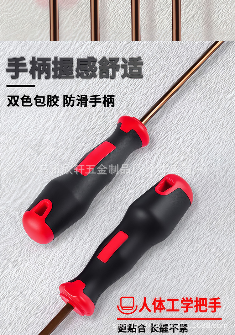 详情图片_04.jpg