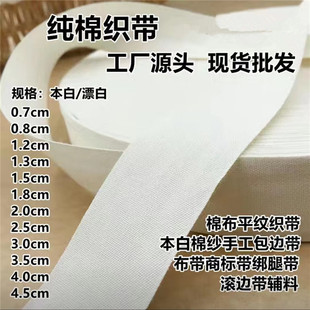 ��ɫƯ�װ�Ưɫȫ��ƽ�y���� ӡ������ ���� 0.6cm-5cm��ӡ�̘ˎ�