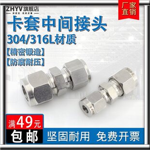 ���P䓿��׽��^304ֱͨ���g316�ȏ�������Դ�~��&Phi;6 8 10 1/4