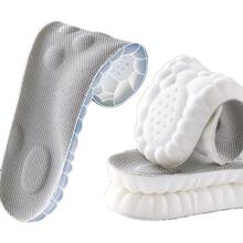 F 71637 Arch Support Sport Inso �㹭֧���˶�Ь�� �羳����