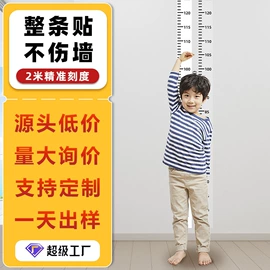 墙贴;圣诞装饰品;玻璃贴