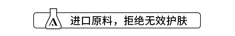 新肌水_03.jpg