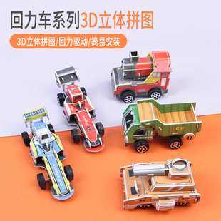 ����܇ϵ��3D���wƴ�DDIYpuzzle������߄��ք��X�H�ӻ��Ӽ���