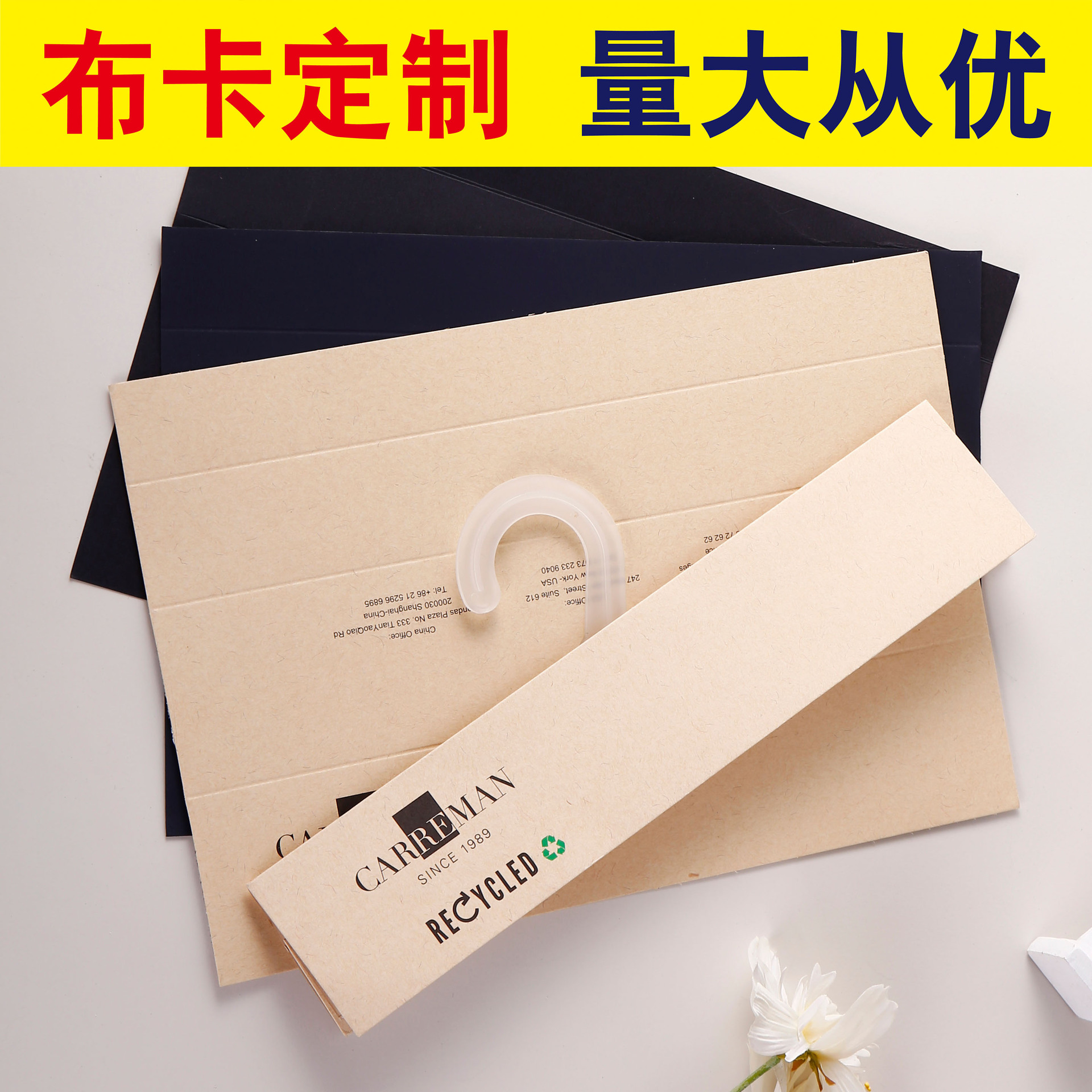 纺织品挂卡家纺布料色卡 问号钩卡头秋冬布料样卡挂布卡 布夹吊卡