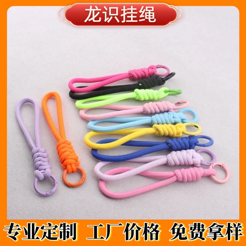 Woven strap