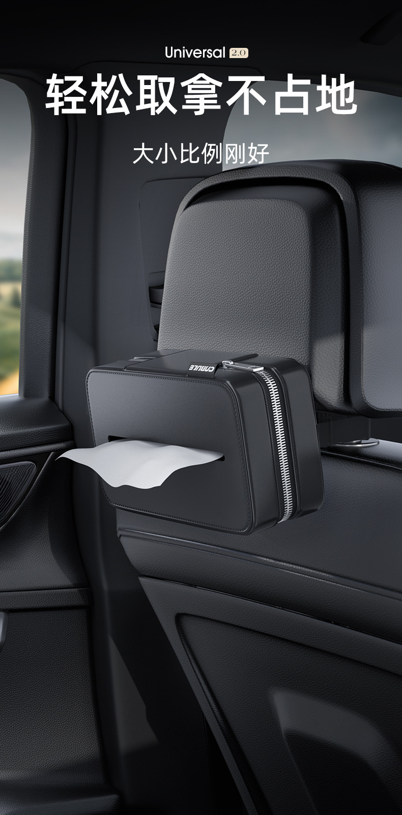 Car Tissue Box Car Leather Tissue Box Car Drawbox Multi-function elastic with leather visor leather visor chair back