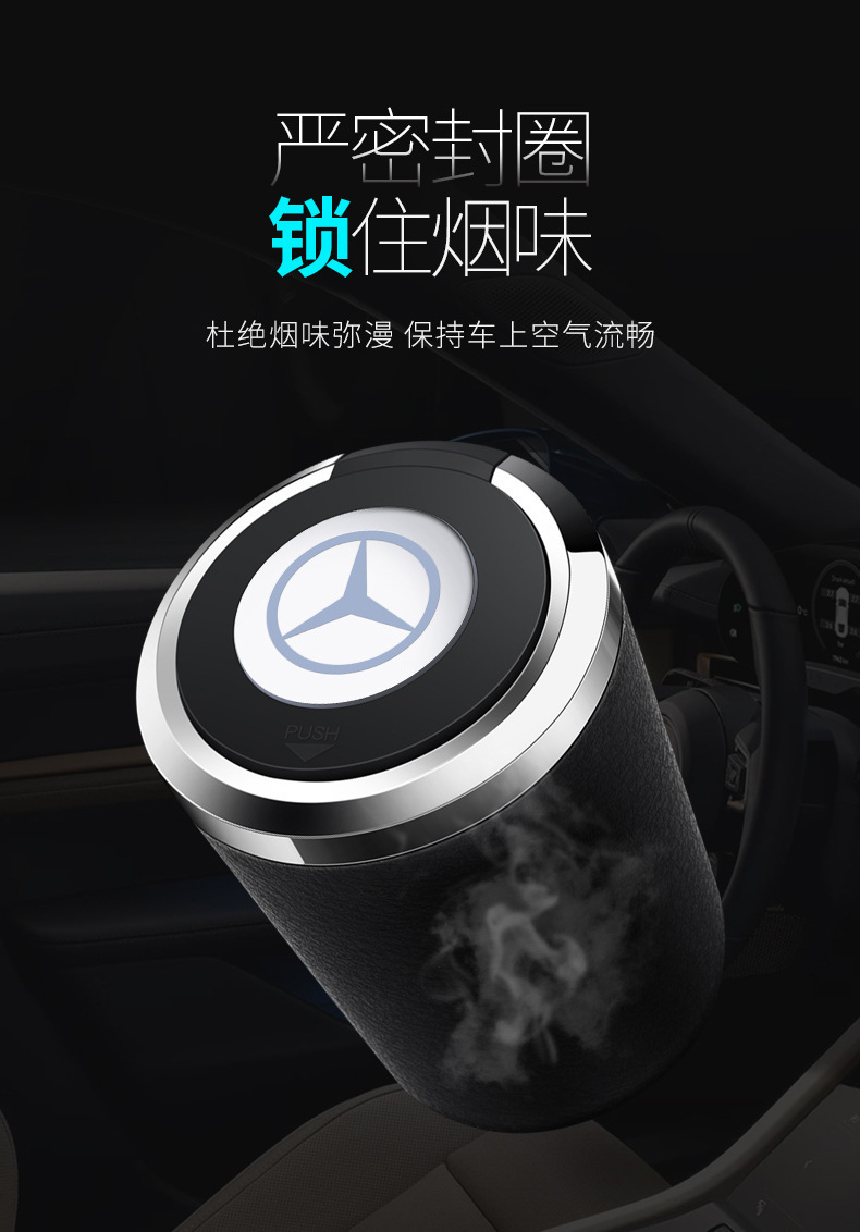 Car-specific Car Ashtray, Multi-functional, Personalized, Fashionable, LED, Luminous, Key Ashtray with Cover, for Men and Women