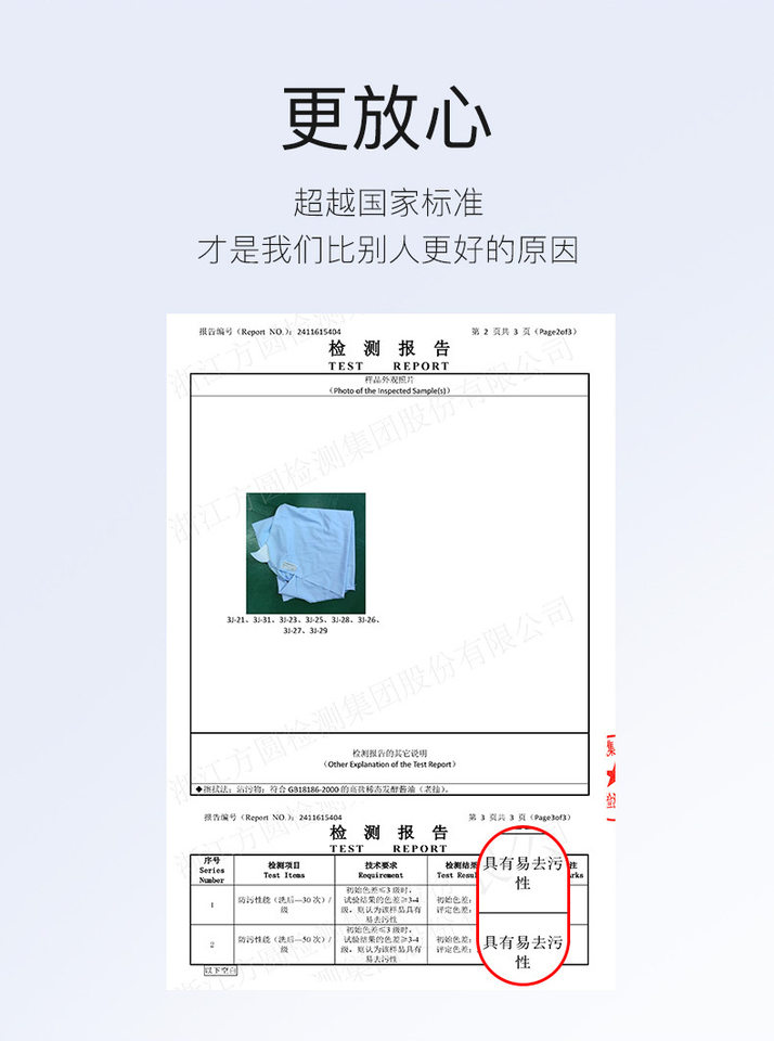 Áo sơ mi nam dài tay công sở chống nhăn dễ khử vết bẩn, chất liệu pha sợi tre mềm mịn co giãn nhẹ — Haze Purple-Tay ngắn-23, Haze Zi-Dài tay-23, Trắng-dài tay-21, Trắng-ngắn tay-21 chi tiết 13