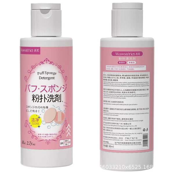 Japanese, 80 ml, English