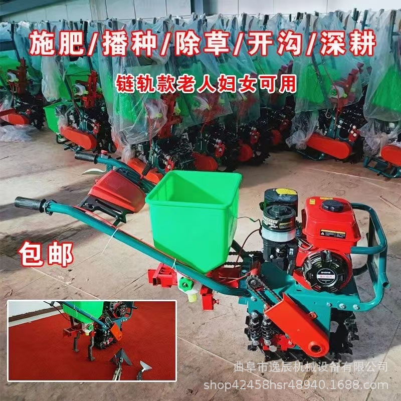 手推汽油动力农用施肥播种机大棚果园开沟犁地机大功率大豆精播机