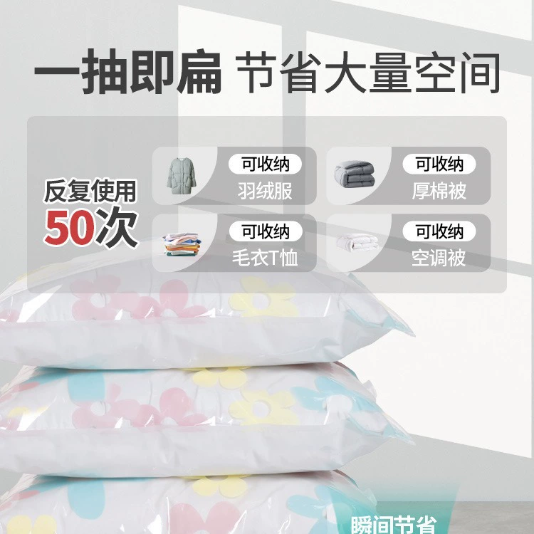Вакуумная куртка, одеяло, сумка для хранения, увеличенная толщина