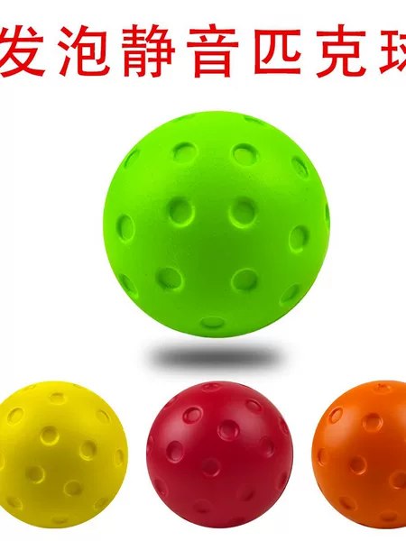 Direct from the manufacturer: 72MM foam silent pickleball, PU foam sponge soft ball, indoor silent pickleball