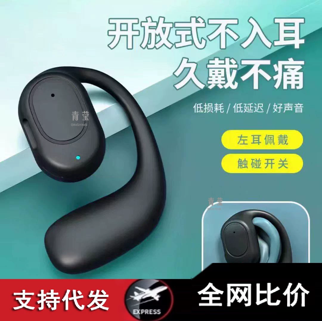 Apple, совместимые наушники с увеличенной длиной, Bluetooth, коллекция 2023