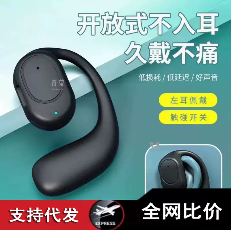 Apple, совместимые наушники с увеличенной длиной, Bluetooth, коллекция 2023