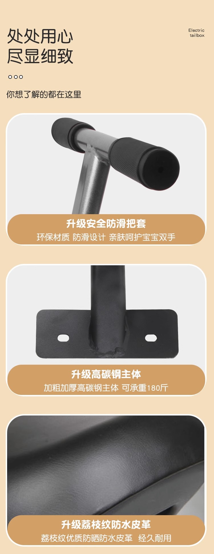 Suitable for No. 9 Electric Car children's seat A + BFCM/q80c/q90/new C Series foldable baby seat stool