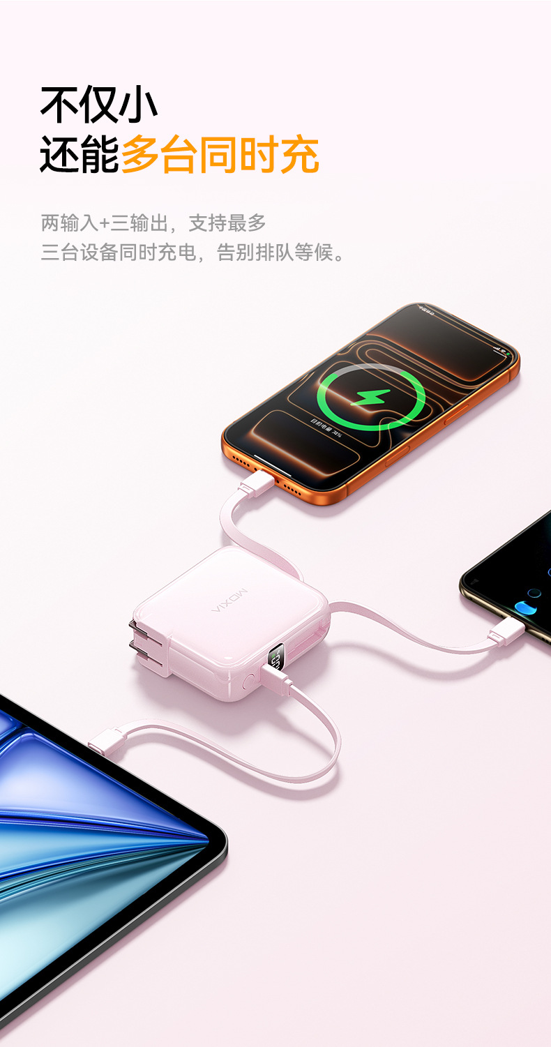 Mini 3-in-1 Built-in Cable Super Fast Charging Power Bank 20000mAh Lightweight Portable Mobile Power Supply