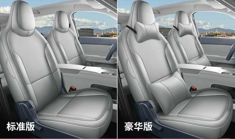 26-piece set of leather seat covers specifically designed for the Leapmotor A05, suitable for all seasons, with perforated and breathable design