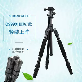 定制款Q999相机三脚架反折1.6米脚钉单反相机支架专业摄影三角架