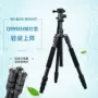专业反折摄影定制三脚架