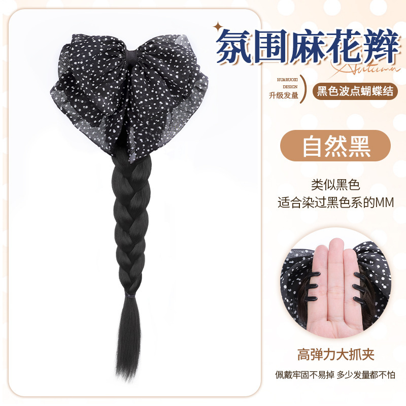 马尾假发抓夹女仿真发慵懒波点蝴蝶结双麻花长辫子低扎假发辫马尾|undefined