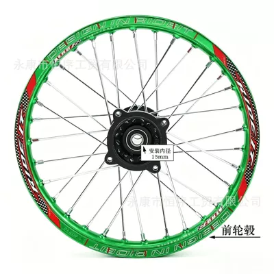 Hub — Wheels Aluminum Alloy Rims - 16x17inch-front-hub-15mm-axle-green-rim-model