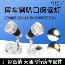 ��܇��x��12V-30V�pɫ���|���_�P�o�O�{�� ���USB��늿ڴ��^