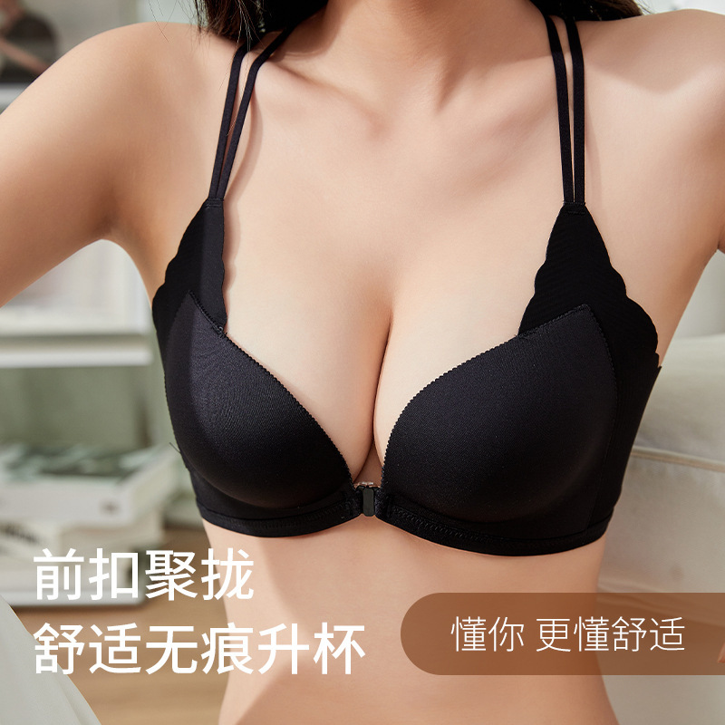 New front buckle bra push up thin back small chest exclusive underwear seamless adjustable wireless breast cover