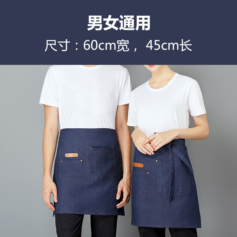 Delantal corto de algodón Amazon para mujer, estilo moderno, ropa de trabajo para panadería/cafetería, delantal de mezclilla para cocina casera