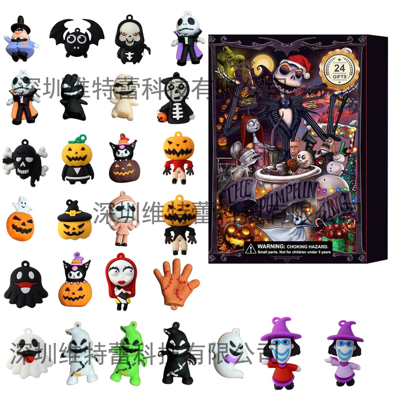 2025クロスボーダースカルジャッククリスマス降臨日カウントダウンブラインドボックスハロウィーンホラー雰囲気24pcsプレゼント|undefined