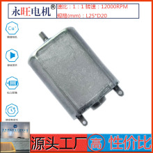 ����������ֱ��΢�͵���綯�ľ�Ǧ�ʵ�����������������������
